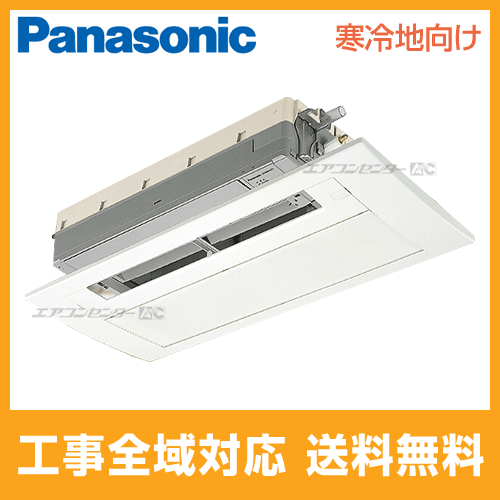 XCS-UB567CC2-S