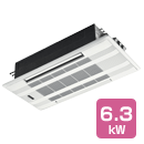 マルチ天井カセット2方向形（室内機のみ） 6.3Kw