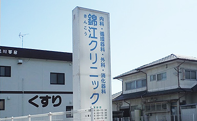 施工時の写真