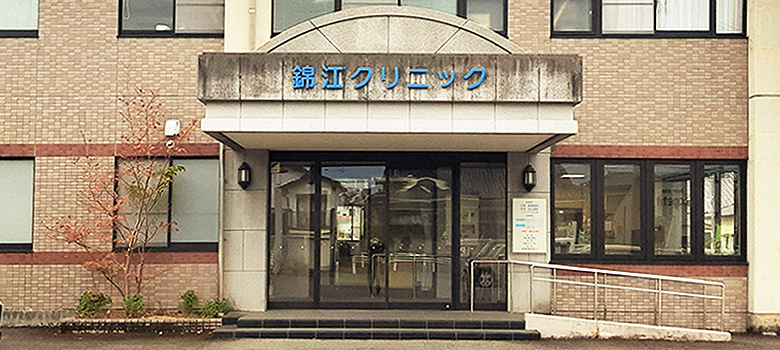 業務用エアコン施工事例 錦江クリニック様