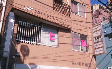 施工時の写真1