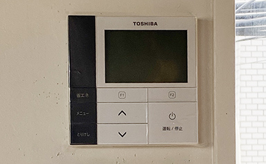 施工時の写真10枚目