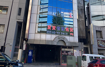 株式会社なかやま不動産様のインタビュー