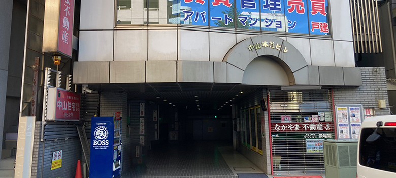 業務用エアコン施工事例 株式会社なかやま不動産様