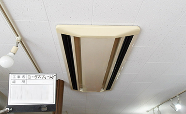 施工時の写真1