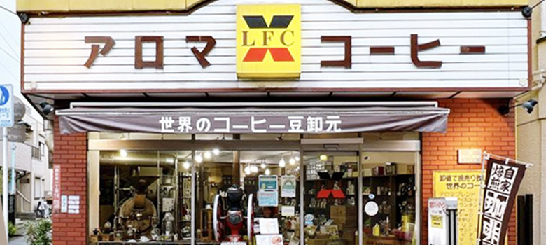 業務用エアコン施工事例 ロータスフィールド アロマ珈琲様