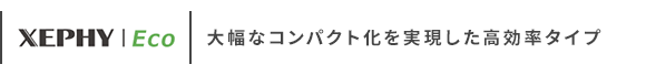 パナソニック ゼフィーエコ