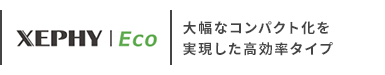 パナソニック ゼフィーエコ