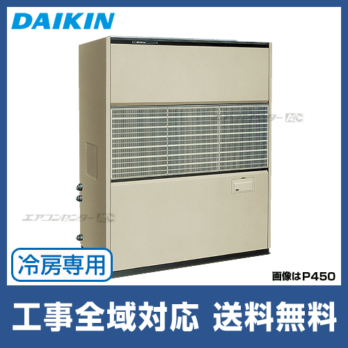 UCDP280D