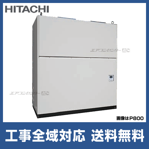 RP-AP1600CHVP