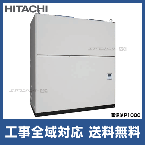 RP-AP2000CHVFP