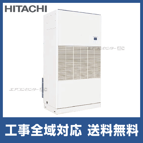RP-AP265CHVFP