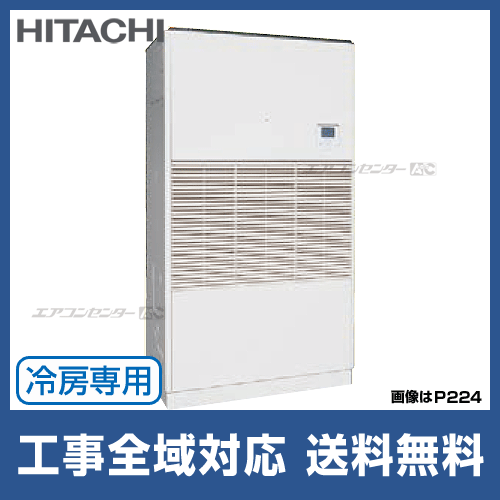 RP-AP450CKVP