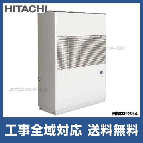 RP-AP450RHVP2