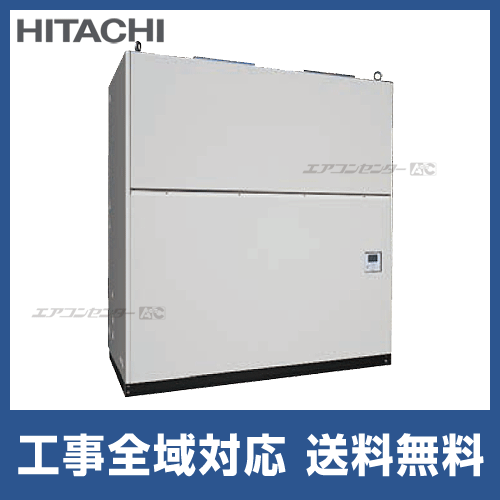 RP-AP800CHVP1