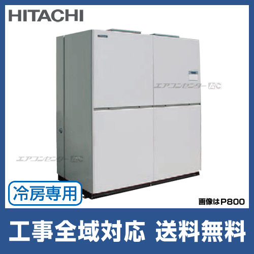 RP-AP800RKVP2