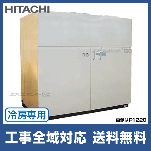 カフェ店舗 業務 TOSHIBA 冷房専用 エアコン 3相 200V 2機セット 2021年 東芝 業務用エアコンセット RUXA08033MU 3相200V 天井カセット