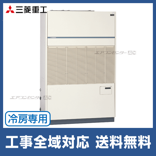 DPP250T