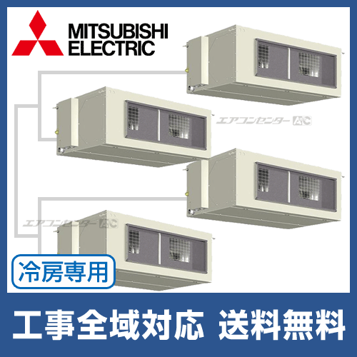 PCTFD-P465MA 三菱電機 業務用エアコン 中温用パッケージ PCTFD-P465MA 三菱電機 業務用エアコン 中温用パッケージ