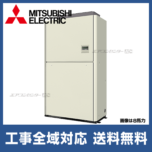 PFHV-P167DM-E-F