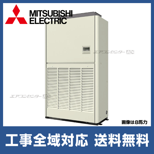 PFHV-P560DM-E1