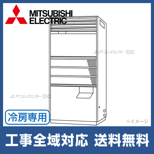 PW-P280DJ3