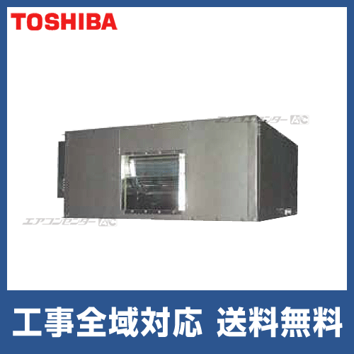 RDA-AP2802UHF-ROP-AP2805HT-1