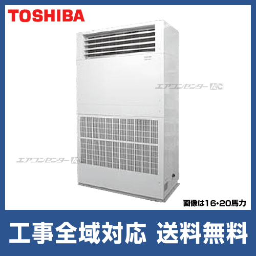 RPA-AP4505H-AB/ROP-AP2246HS-1x2