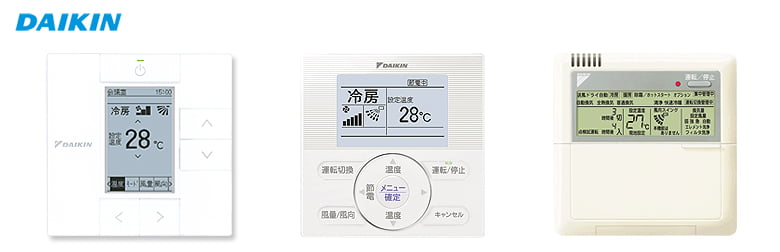 ダイキンのリモコン